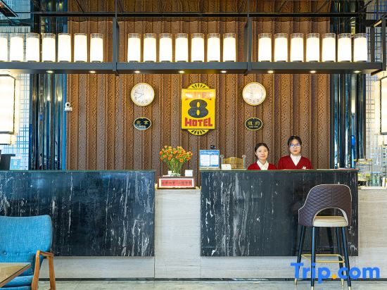 Super 8 Hotel (Yizhou Hechi University & Bus Terminal Branch)
