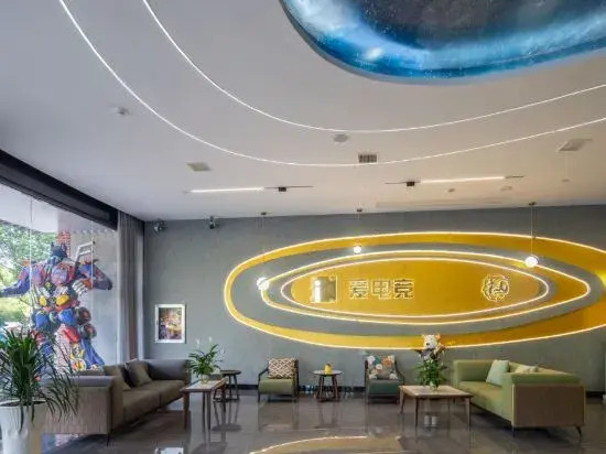 Aidianjing Hotel (Shangrao Guangfeng Passenger Transport Terminal Branch)