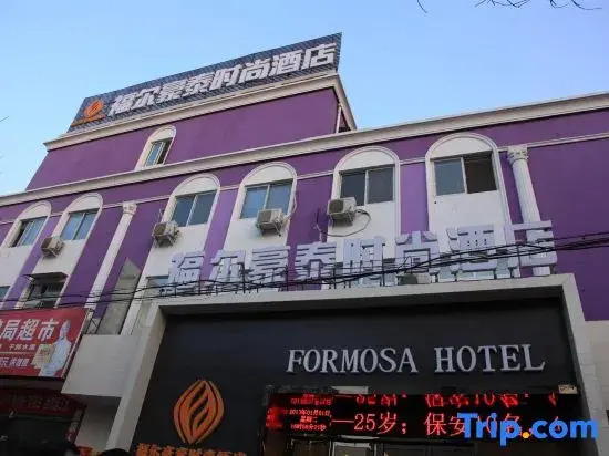 Zhoukou Fuerhaotai Fashion Hotel