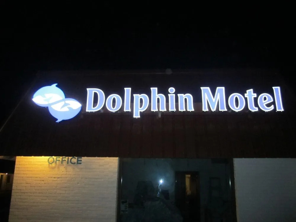 Dolphin Oceanfront Motel - Nags Head