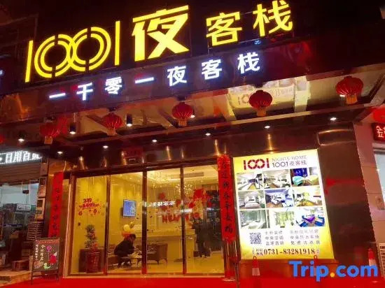 Liuyang 1001 Nights Chinese Inn