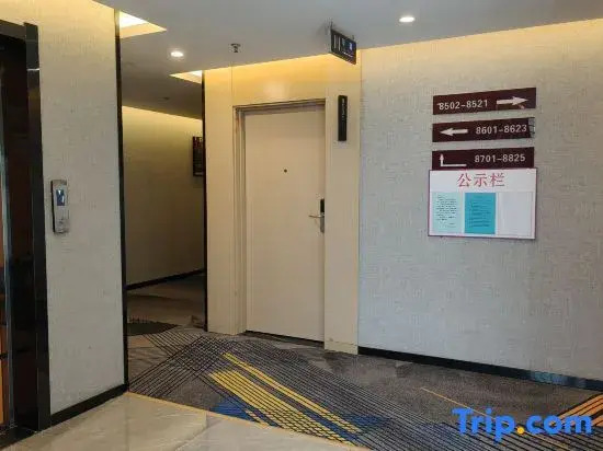 Shankee Hotel (Tianjin Meijiang Convention Center)