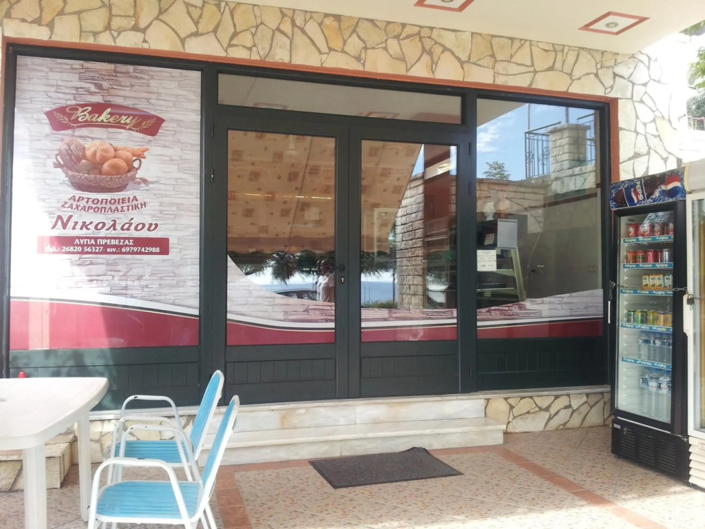 Hotel Agios Thomas