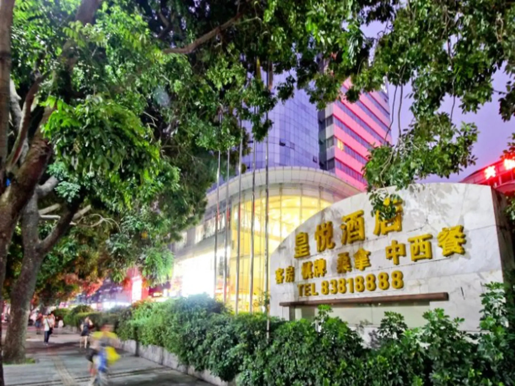 Eeril Hotel (Shenzhen Futian Convention and Exhibition Center Branch) 