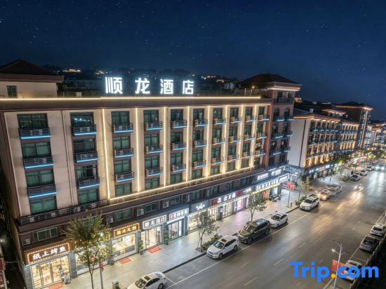 Yiwu Shunlong Hotel (Yiting Branch)
