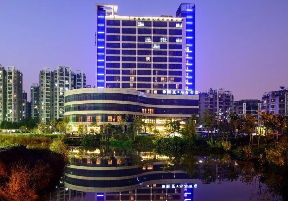 Hangzhou Yuanzheng Qizhen Hotel
