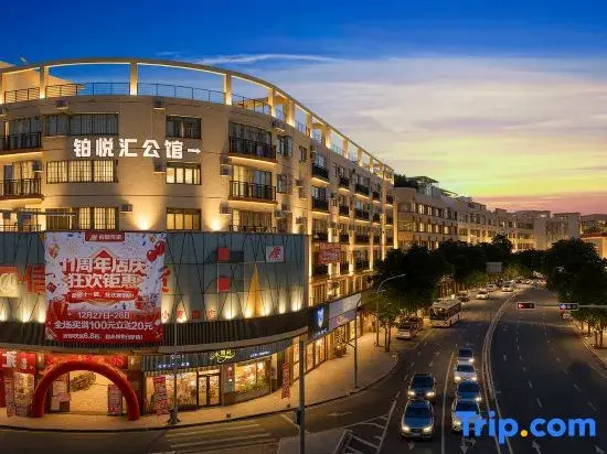URBAN GARDEN Urban Garden Hotel (Foshan Shunde Shunde Center High-Speed Railway Station)
