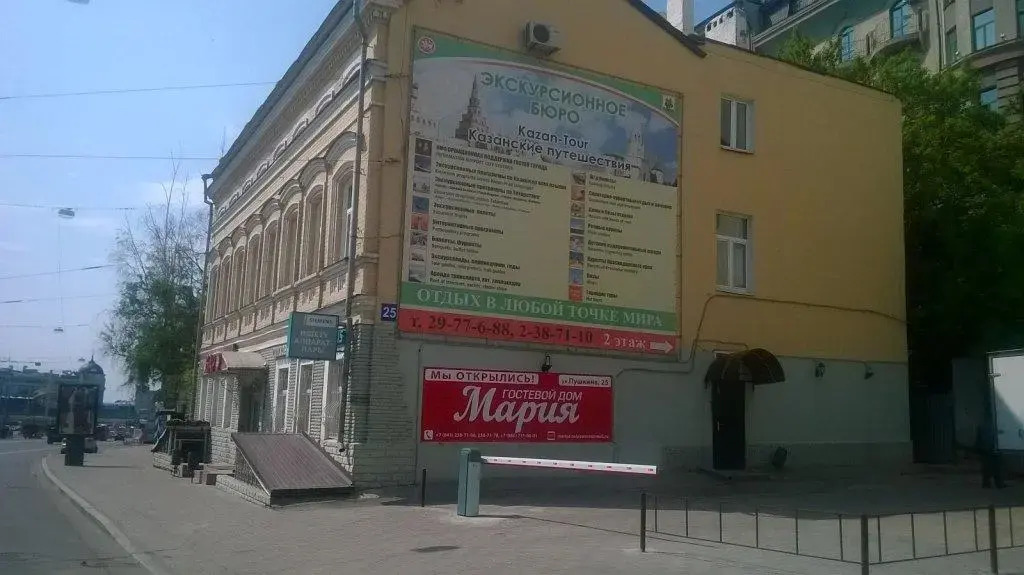 Guest House Marya