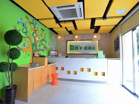 Geziwei Hotel (Nanning Jiangnan Wanda Plaza Wuyi Road)