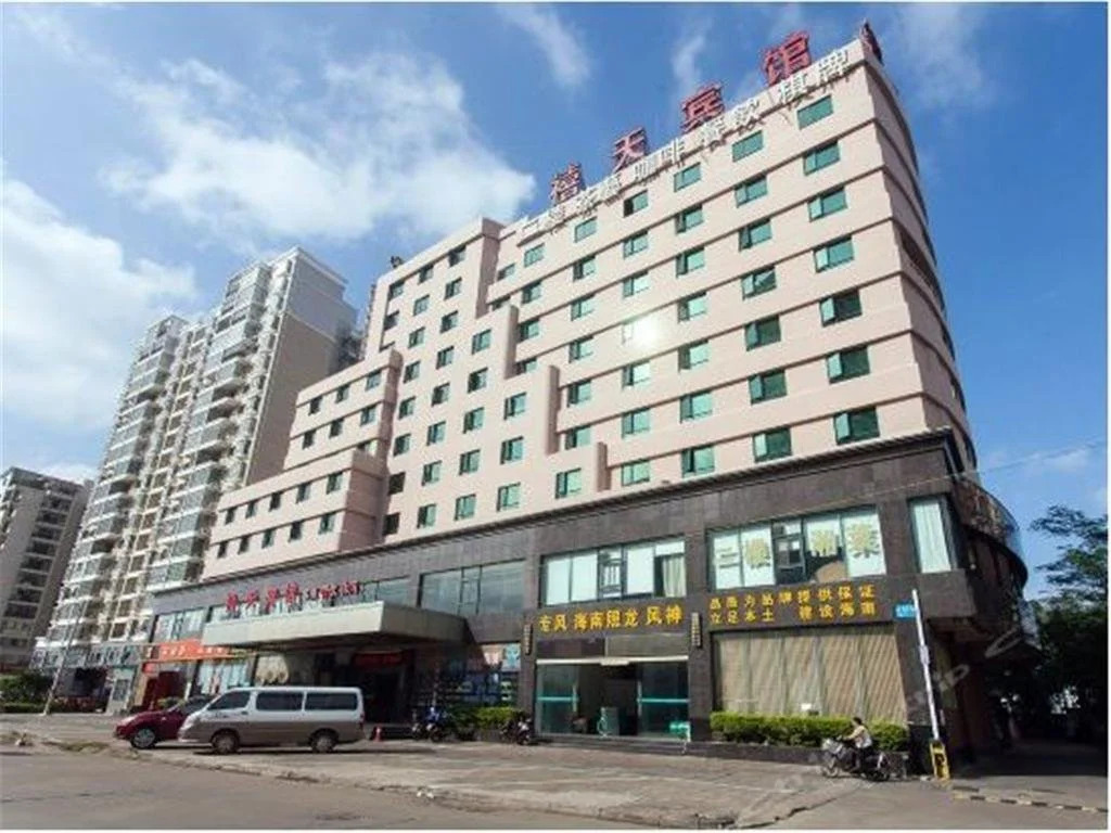 Xitian Hotel