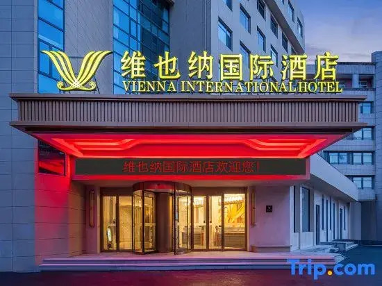 Vienna International Hotel (Tangshan Railway Station Xinhua West Road)