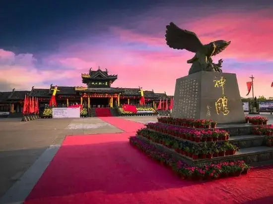 Xiangshan Film City Mingdi Homestay