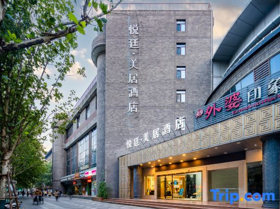 Yueting Mercure Hotel (Xi'an Bell Tower Dacha City Metro Station)