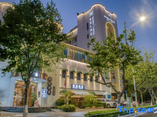 Kunming Manyan·V Hotel (Kunming Gymnasium Yunda Hospital)