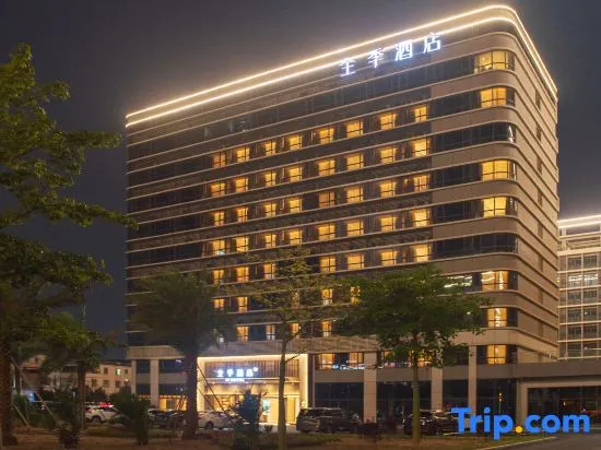 Guangzhou Yunjia Hotel - Airport Terminal 2