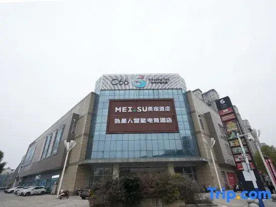 Alien Intelligent Esports Hotel