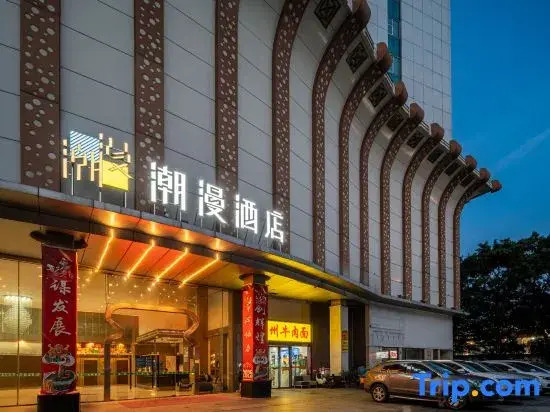 Chaos Map Hotel (Jiangnan Market, Guangzhou Baiyun Railway Station)