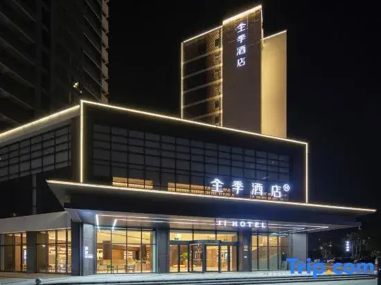 JI Hotel (Beihai Wanda Plaza Yintan Avenue)