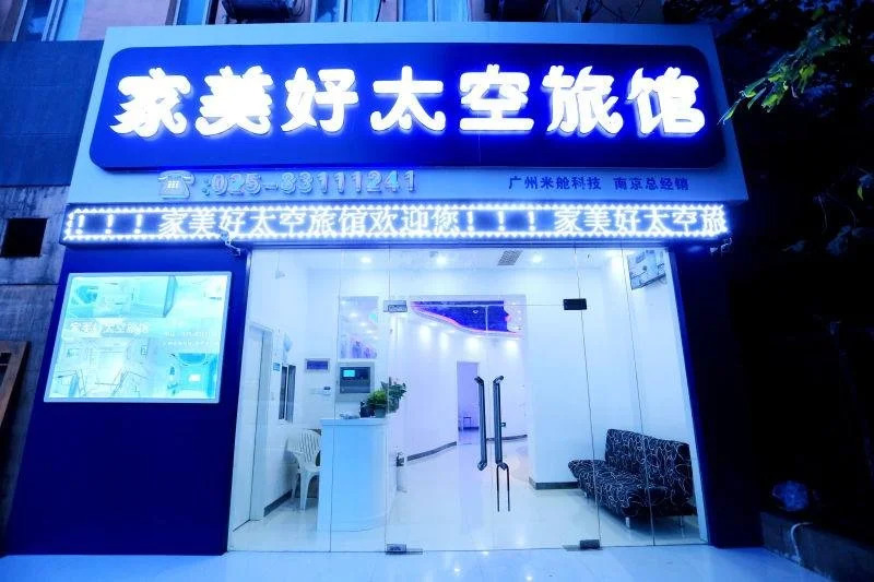 Wonderful House Capsule Hostel