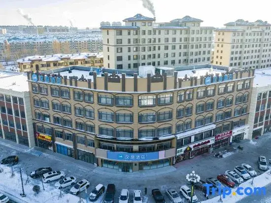 HanTing Hotel (Arun Banner Wangjie Square)