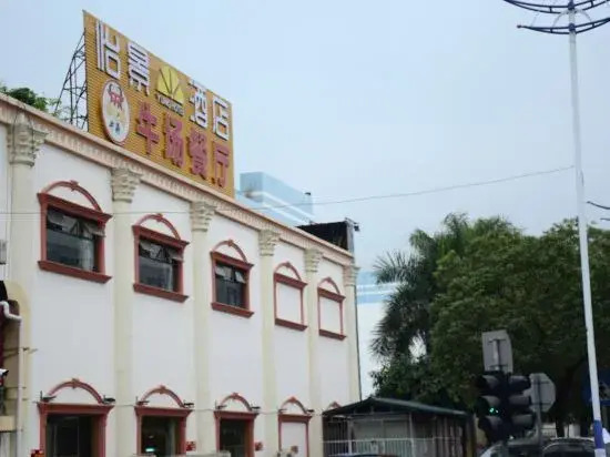 Yijing Hotel