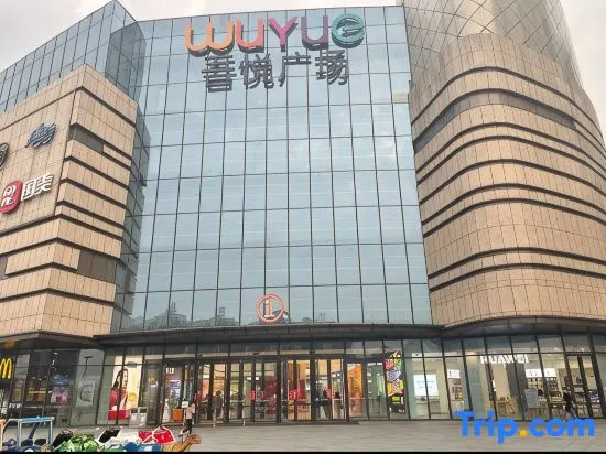 Xingyu Homestay (Guilin Wuyue Plaza)