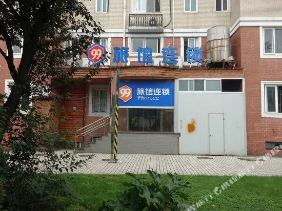 99 Inn (Shanghai Lianhua Road Metro Station)