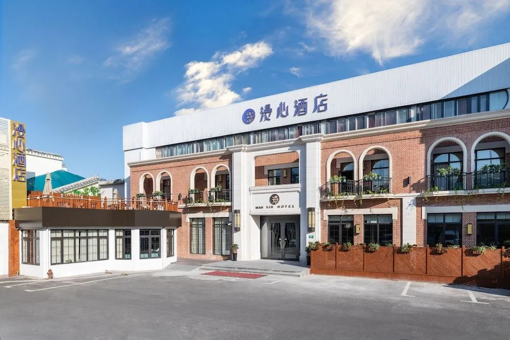 Manxin Hotel Yan'an West Road Branch