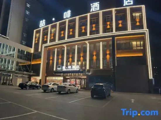 Zhe Coffee Hotel Feicheng Yiheyuan Community Store