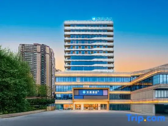 HanTing Hotel (Anshun Ancient City)