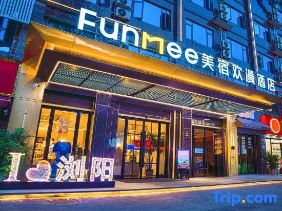 MAISON Hotel (Liuyang Rainbow Shopping Center, Liuyang)