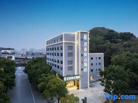 Elong Anyun Hotel (Shanghai Baoshan Wandaguangchang Gongkang Road Subway Station)