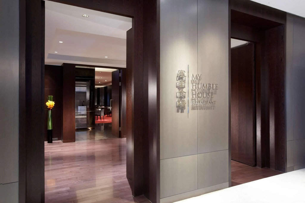 Le Meridien Taipei