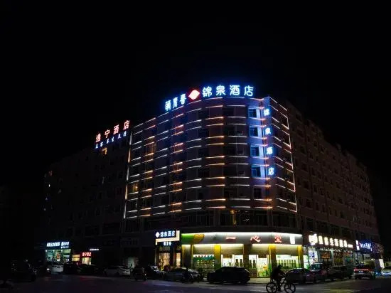 Zhaotong Meng Youth Jinquan Hotel