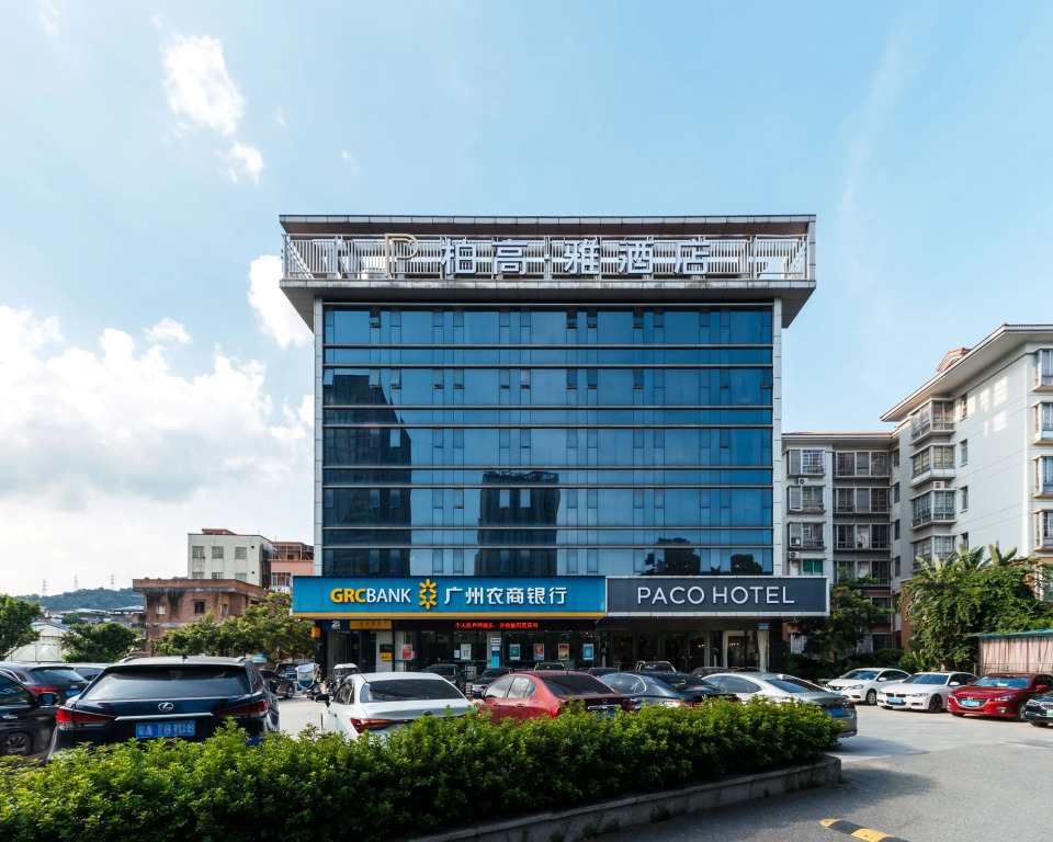 Paco Business Hotel Luo Gang Wan Da Branch