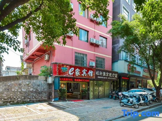 E Home Hotel Guilin