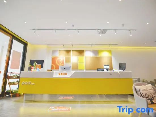budingjiudian  Hotel (Shanghai mihang Jiaotong University)