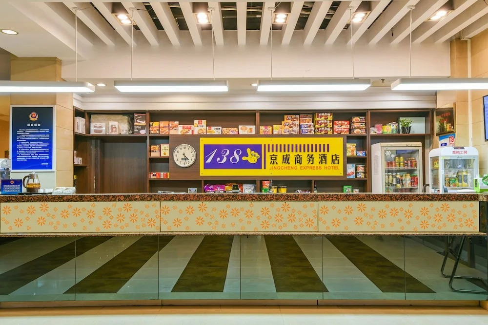 Jingcheng Business Hotel (Beijing Shilihe Metro Station)