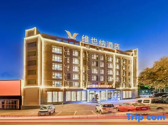 Vienna 3 Best Hotel (Kaizhou District Pingqiao Jinke)