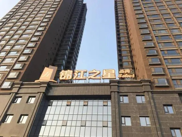 Jinjiang Inn Select Lanzhou Peili Square