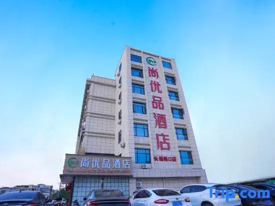 Qichun Shangyoupin Hotel