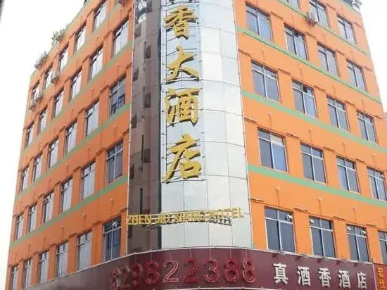 Zhen Jiu Xiang Hotel