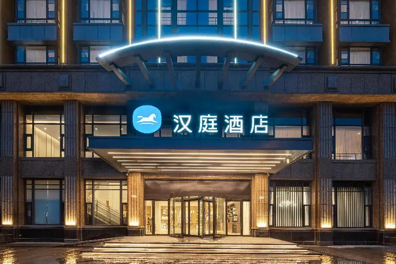 Hanting Hotel (Yangzhou Wenchang East Road)