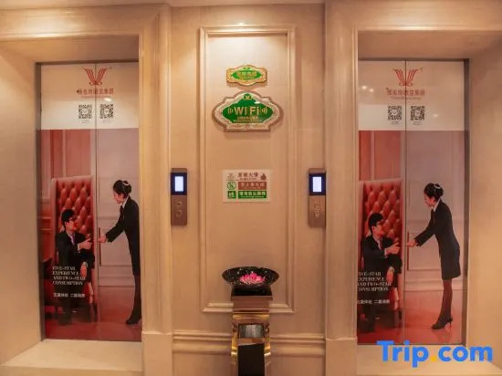 Vienna International Hotel Hunan Changde Taoyuan Longba
