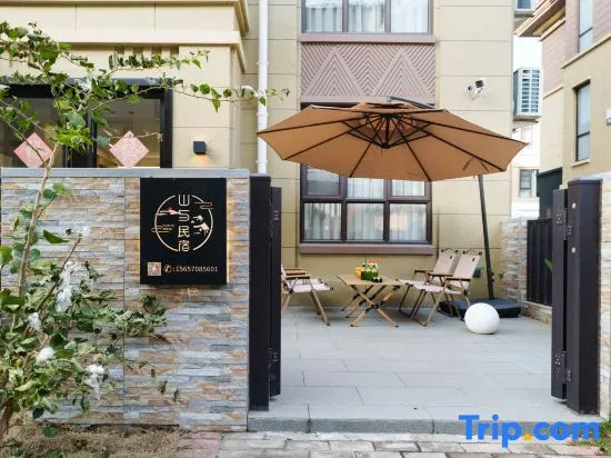 Zhujiajian Mountain and B&B (Guanyin Dharma Realm Store at Centipede Zhi Pier)