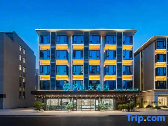 Nandan Mingxin Grand Hotel