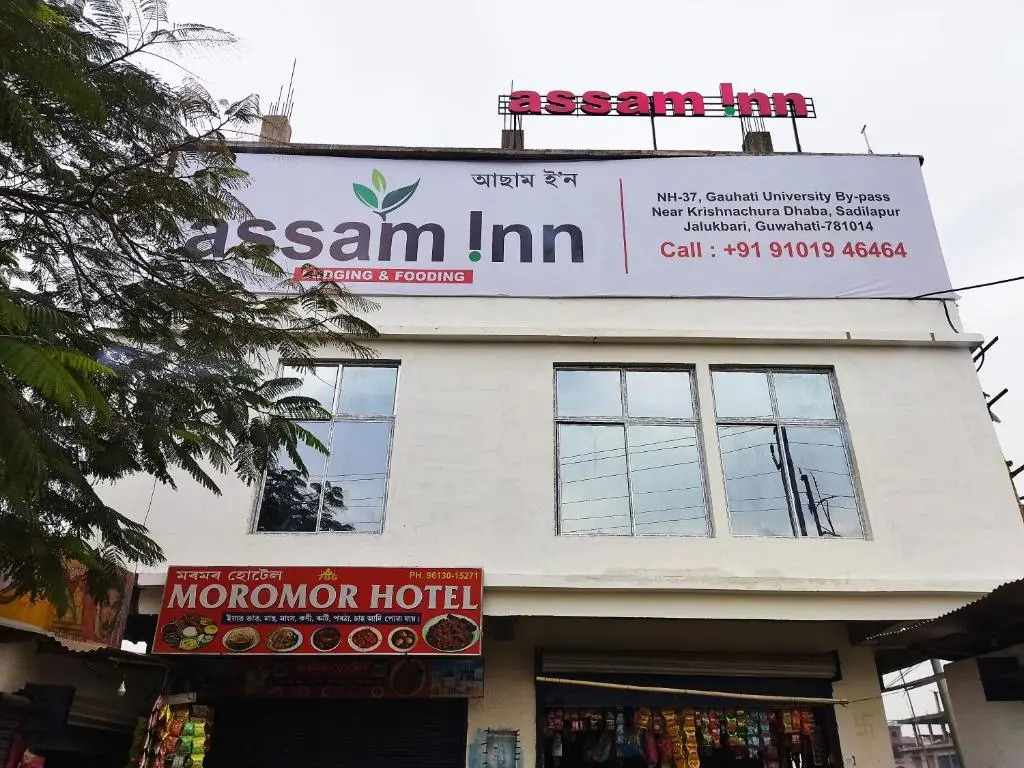 OYO 85693 Assam Inn