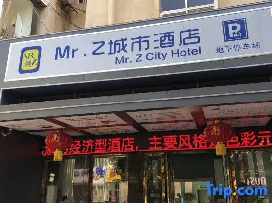 Mr.z City Hotel, Xiangyang