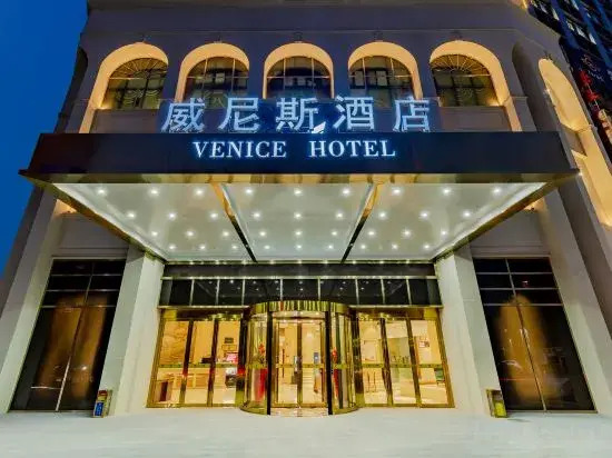Wuhu Venice Holiday Hotel