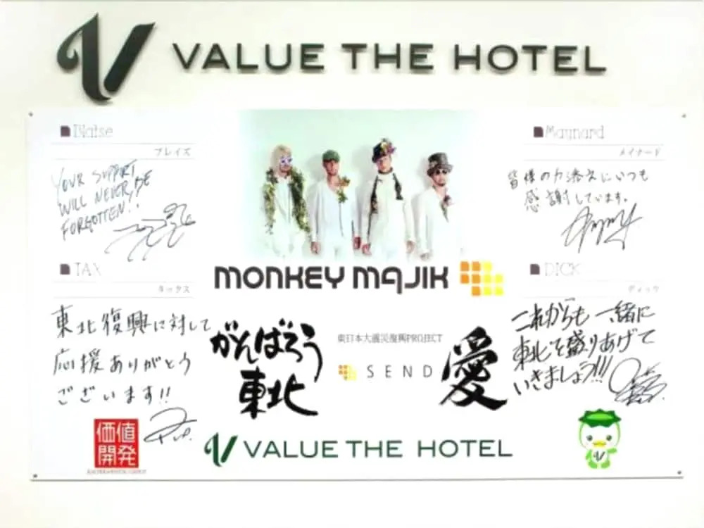 Value the Hotel Ishinomaki